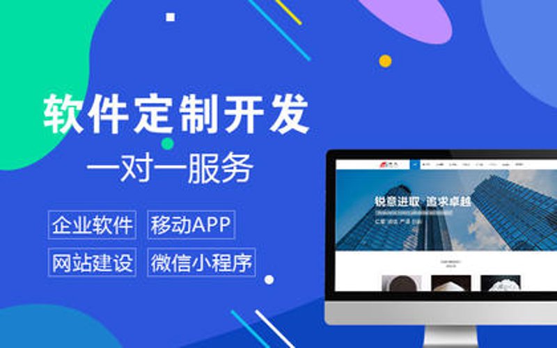湖北网站建设实战指南：从企业官网设计到后台系统开发的完整落地路径